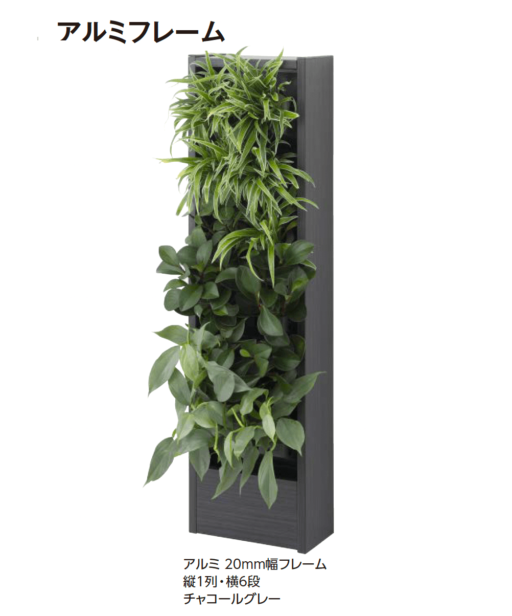 タカショーの「アートキャンバス®︎ インドアユニット【2024年版】」