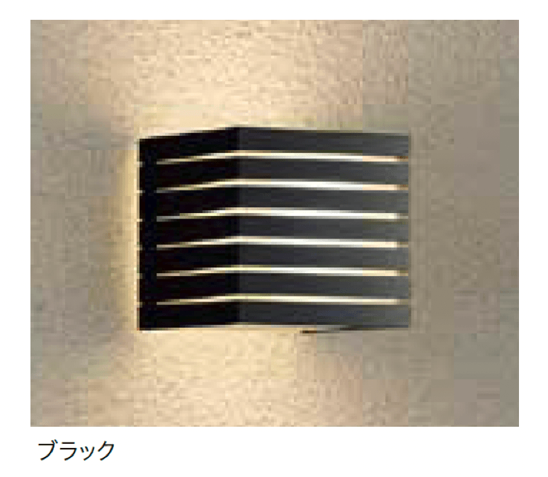 ゆとりの「ポージィウォールライト」のサブ画像4