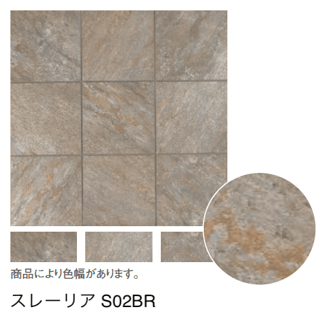 東洋工業の「グルエッソ タイル シリーズ【2024年版】」のサブ画像3