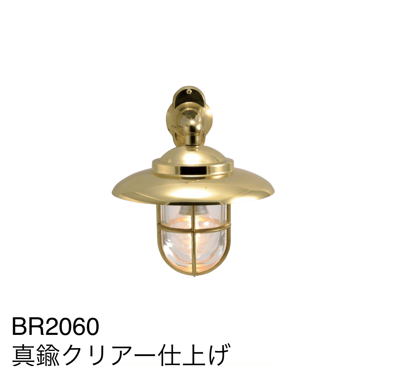ギャザーの「マリンランプ(BRシリーズ)」のサブ画像31