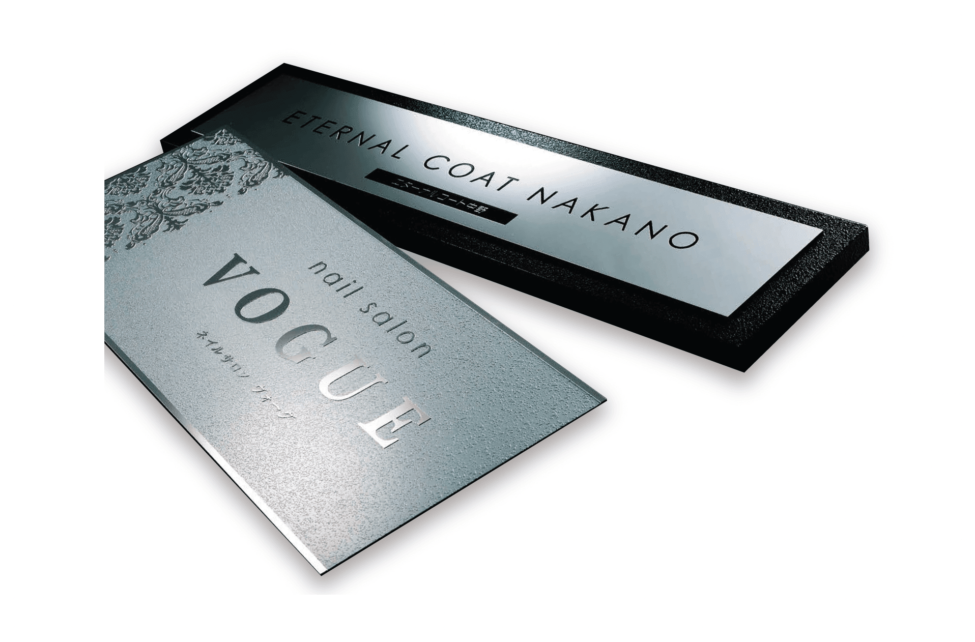 美濃クラフトの「ステンレスサイン」のサブ画像8