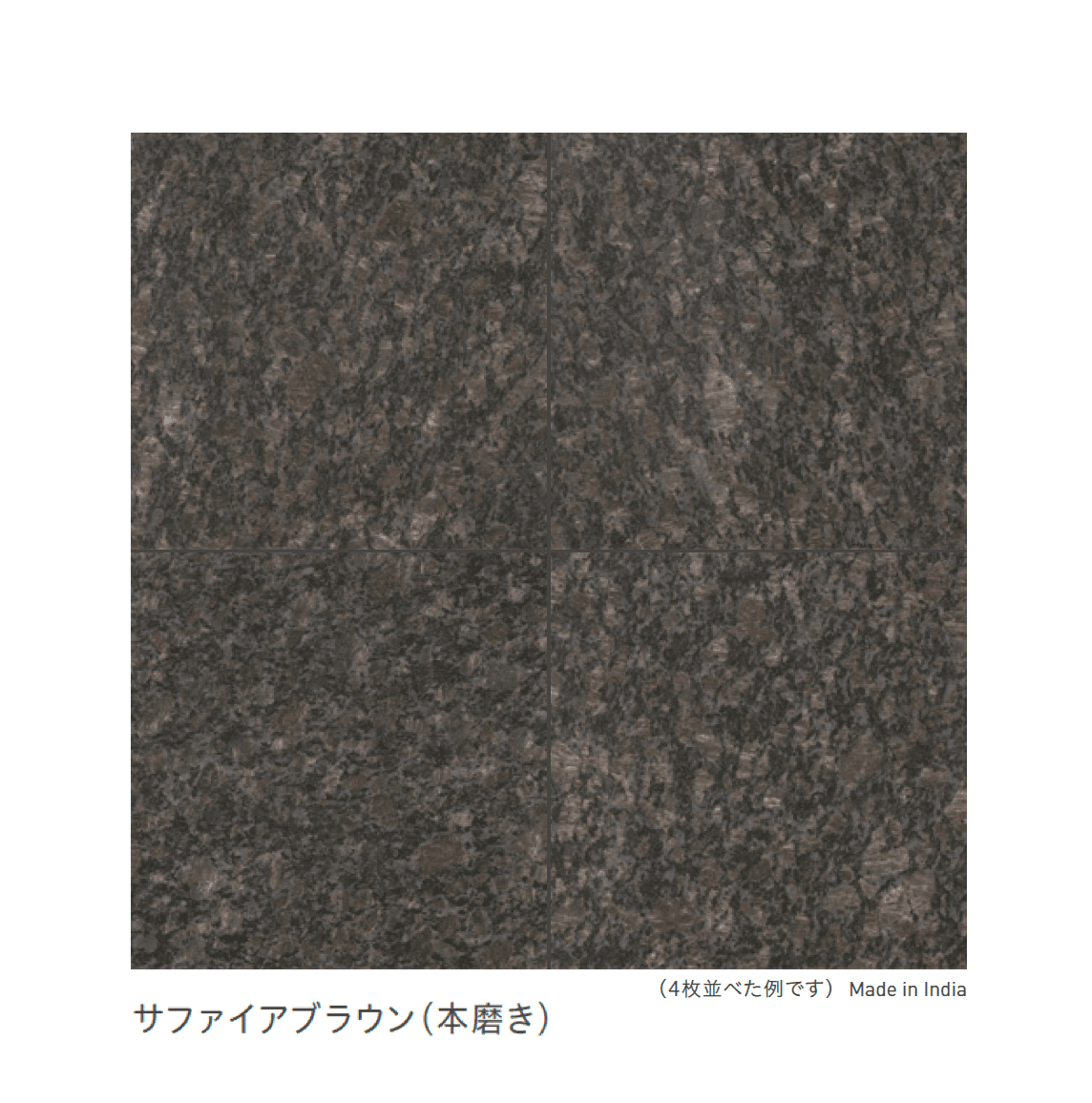 リビエラの「御影石」のサブ画像9