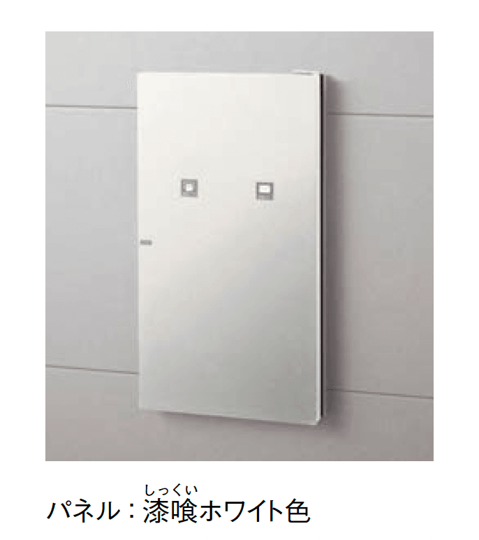 Panasonicの「コンボ-イント」のサブ画像3
