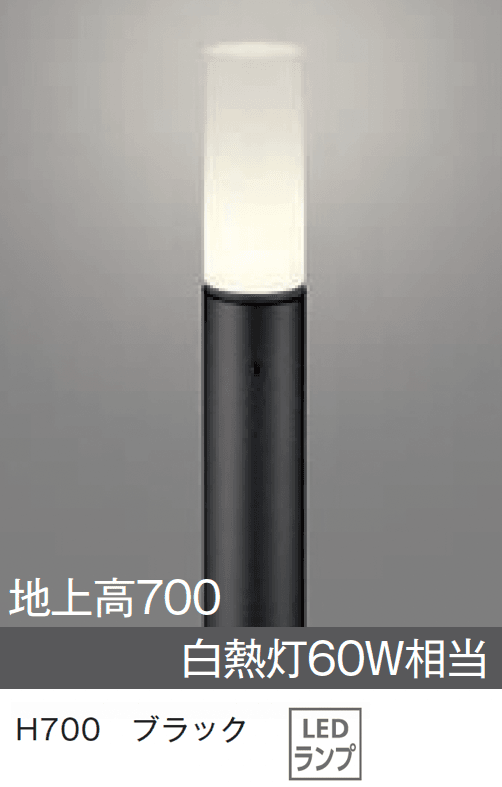 メイクランドの「LEDライト(100V) ガーデンライト【2024年版】」のサブ画像2