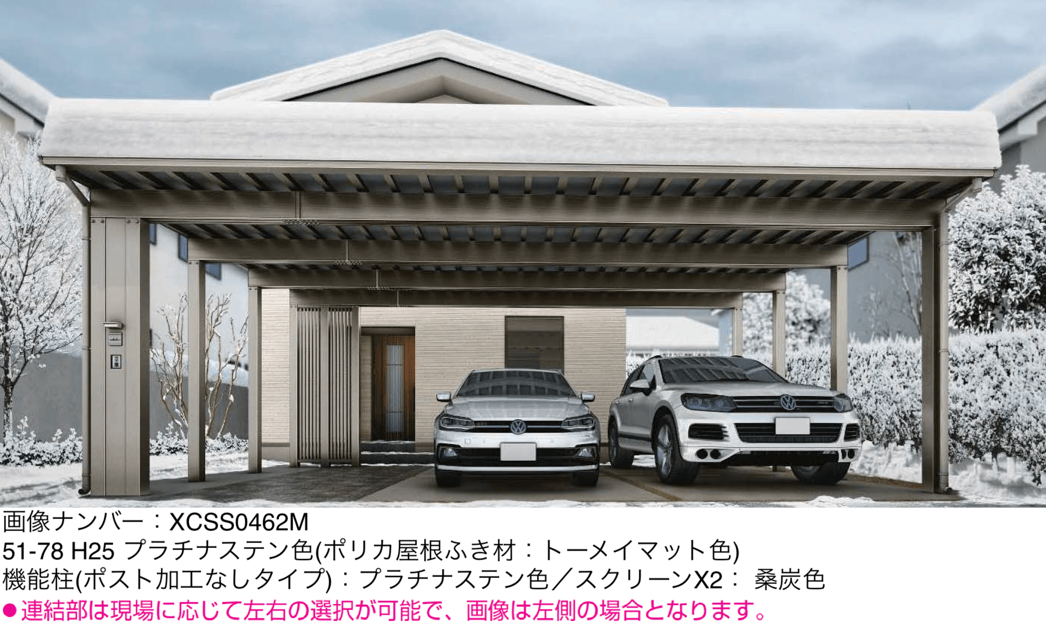 YKK APの「エフルージュ 3000タイプ 3台用 (単体)」