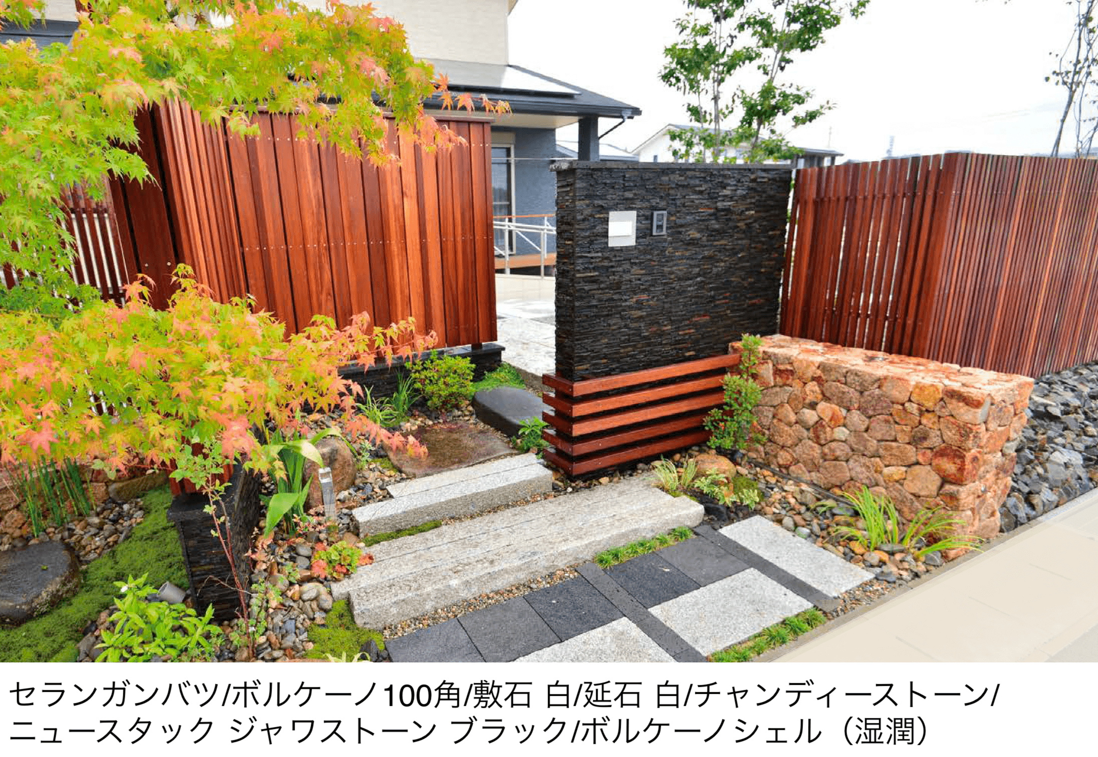 エクシスランドの「セランガンバツ」