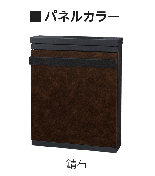 エスビックの「レクタポスト」のサブ画像11