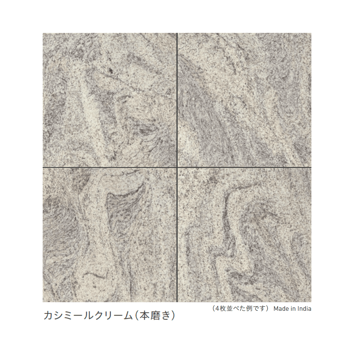 リビエラの「御影石」のサブ画像3