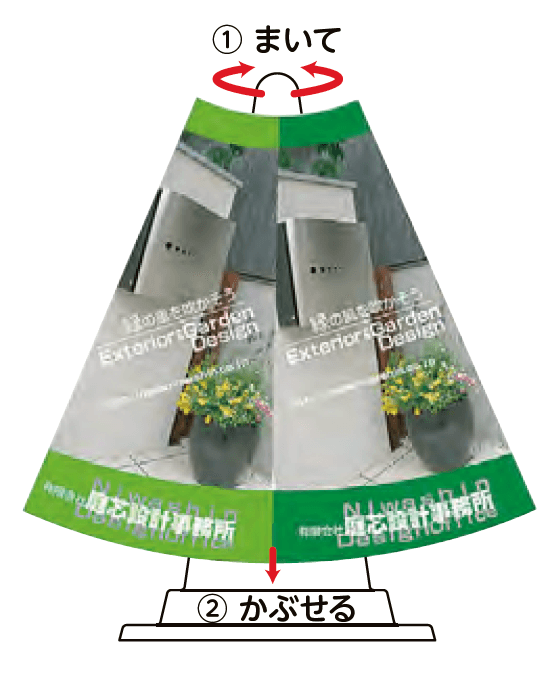 美濃クラフトの「コーンサイン【カバーコーン】」のサブ画像1