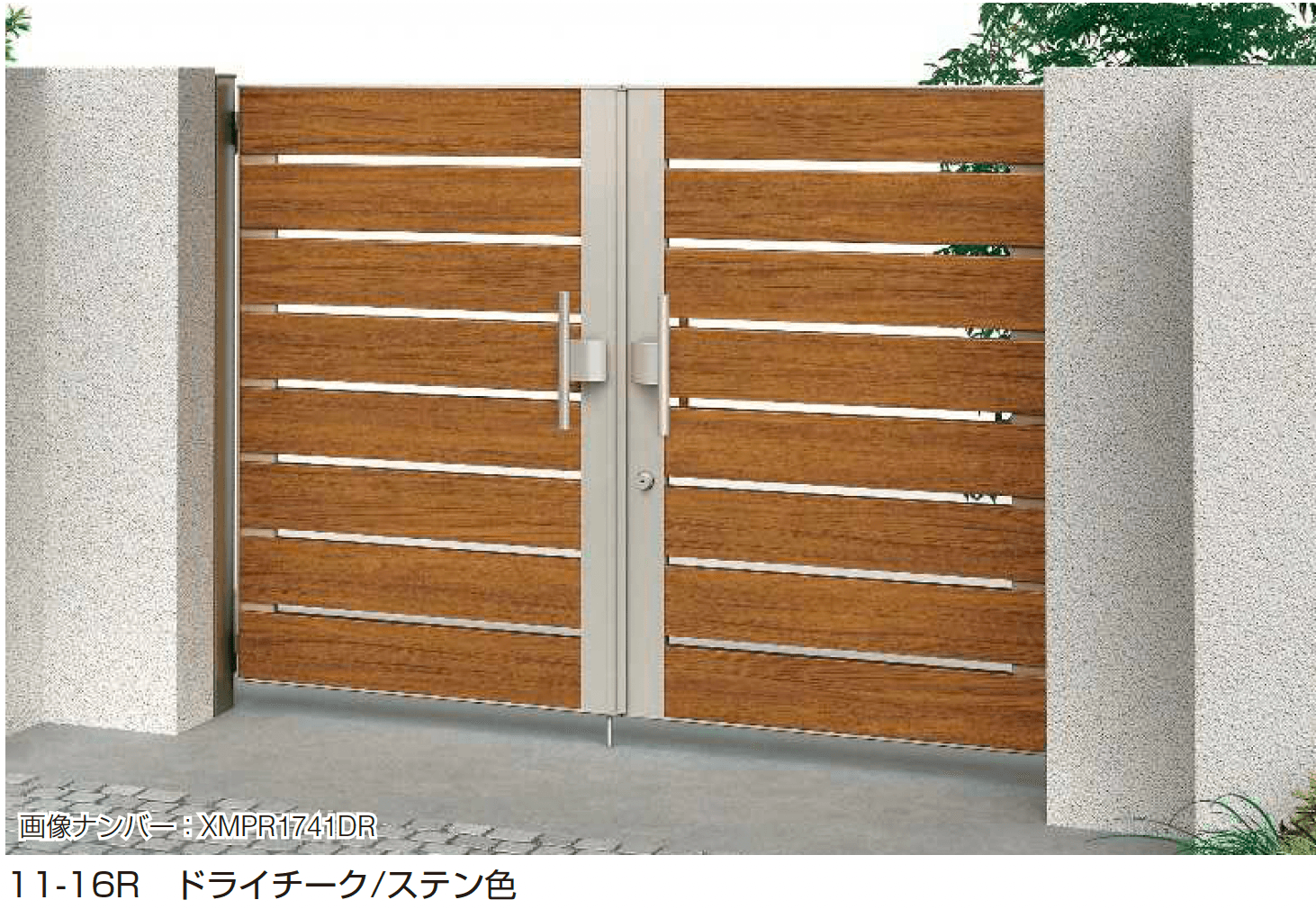YKK APの「電気錠付共用門扉 ルシアス 門扉 YS4型」