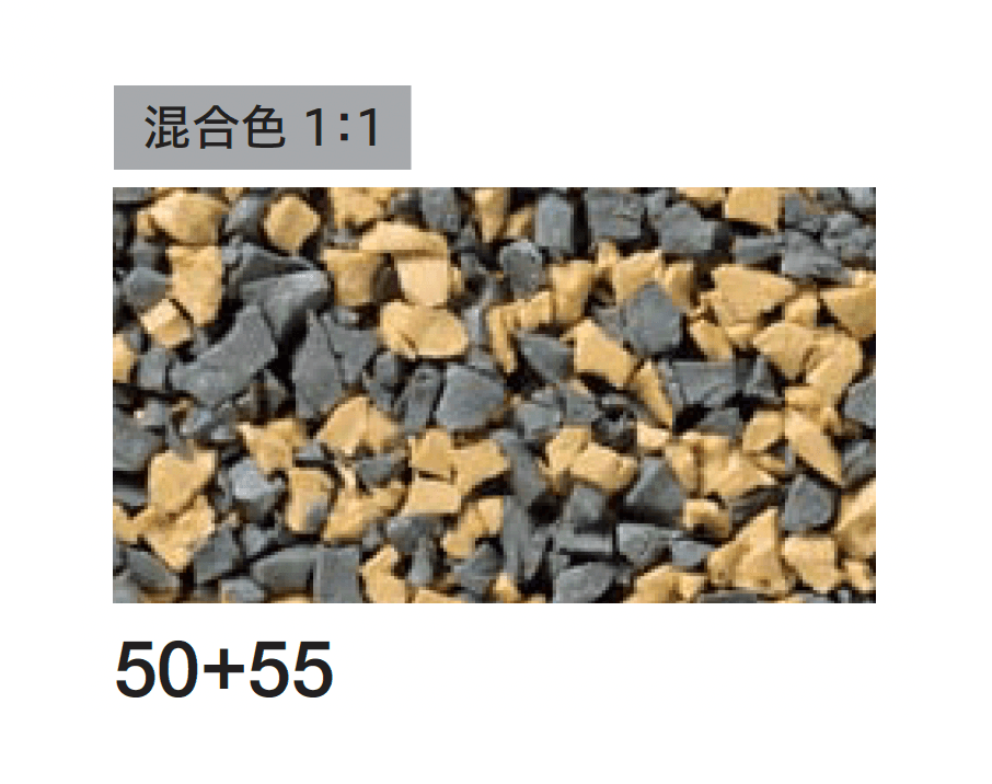 四国化成の「チップロード ソフト(鏝塗りタイプ)」のサブ画像10