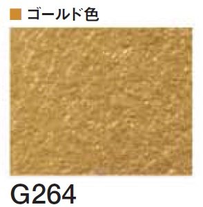 四国化成の「クイックウォール(単色仕上げ)【2024年版】」のサブ画像171