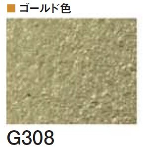 四国化成の「クイックウォール(複色仕上げ)【2024年版】」のサブ画像162