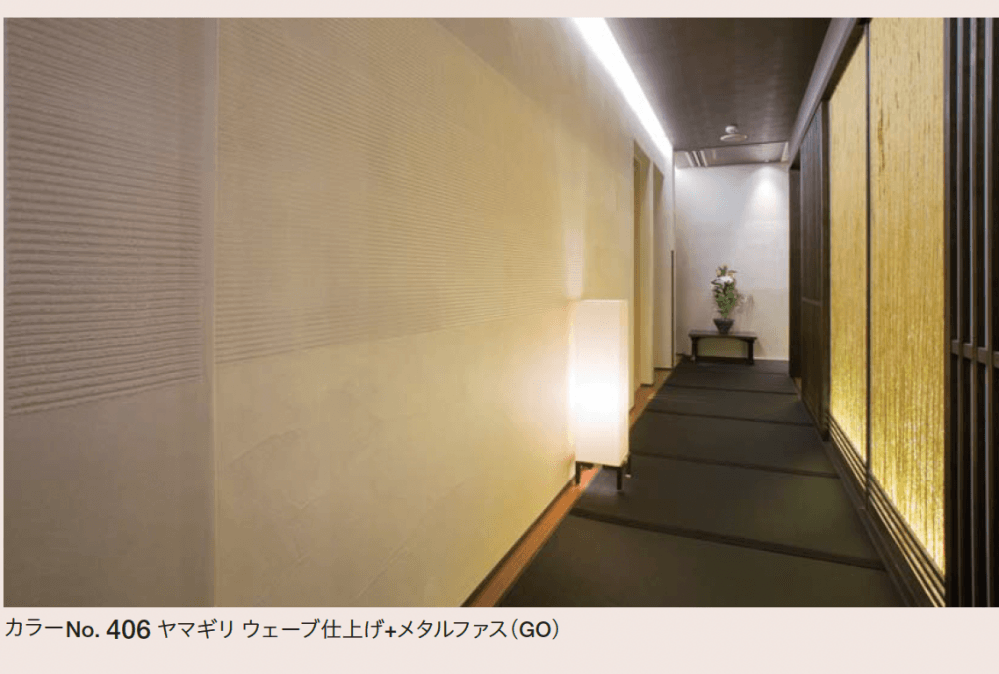 四国化成の「クイックウォール(単色仕上げ)【2024年版】」のサブ画像4