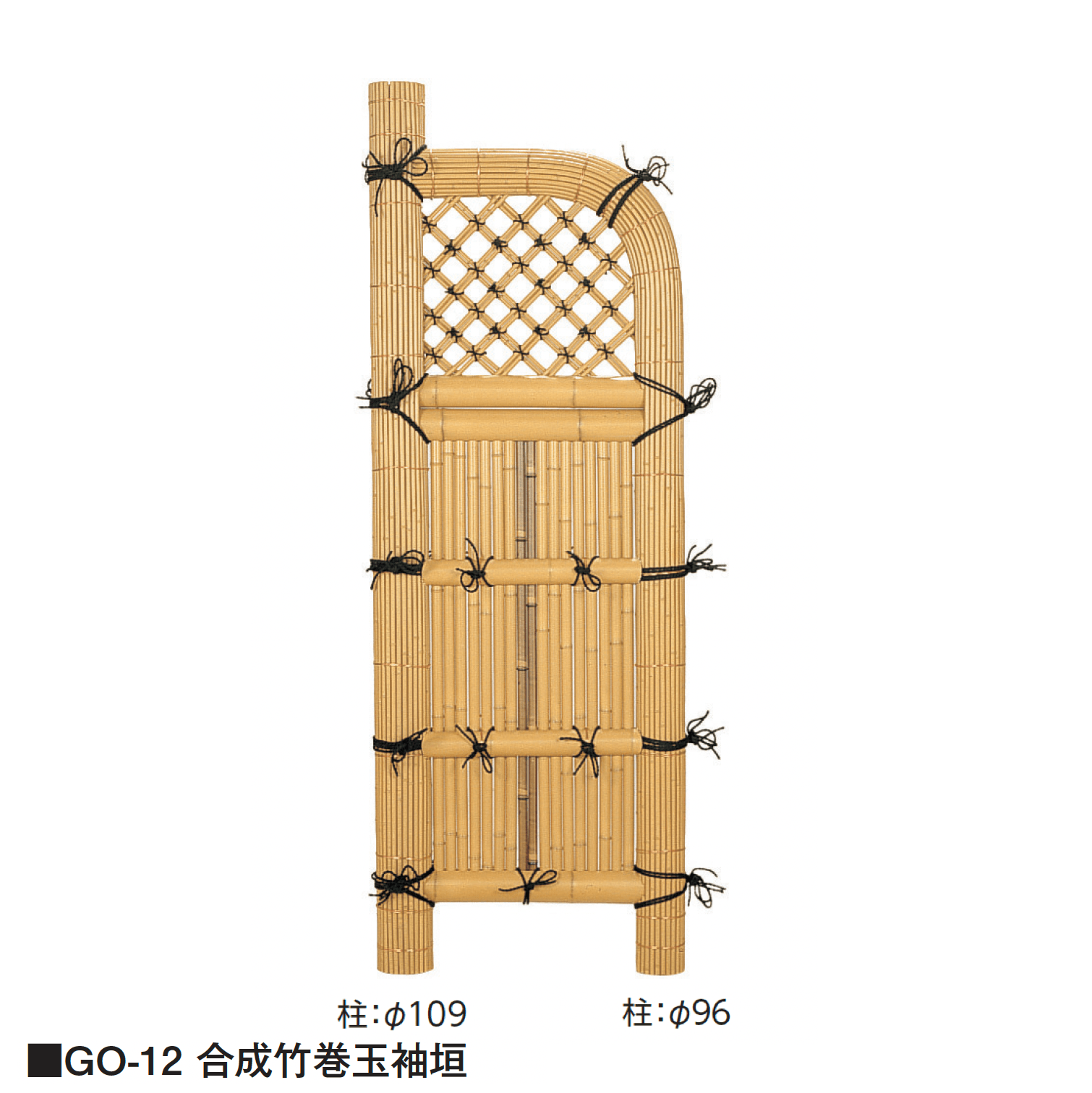 タカショーの「袖垣」のサブ画像5