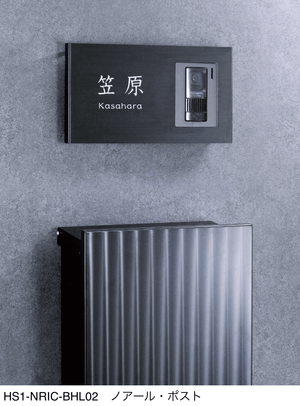 オンリーワンクラブの「ノアール・インターホンカバー」のサブ画像1