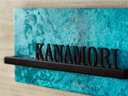 三協アルミの「TAKAOKA MADE 表札【2023年版】」