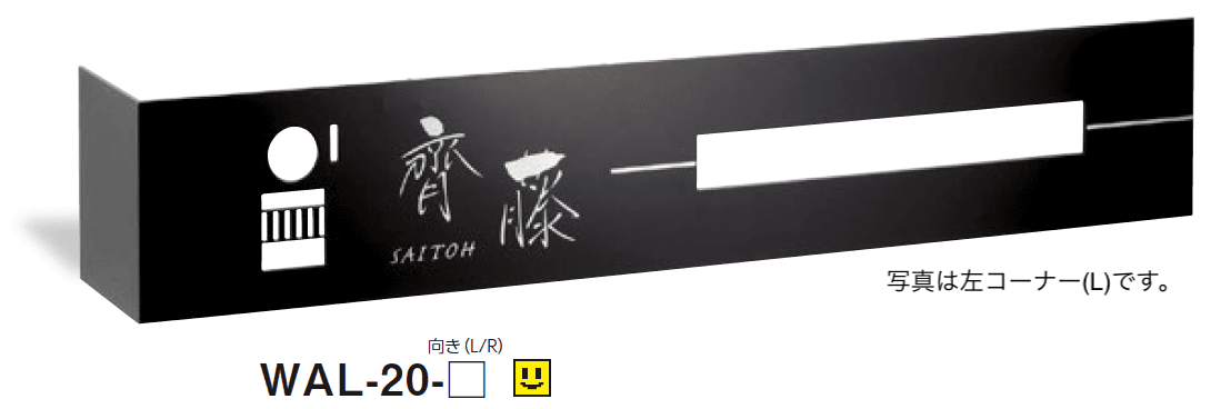 美濃クラフトの「カバーサイン ウォールアート【2024年版】」のサブ画像2
