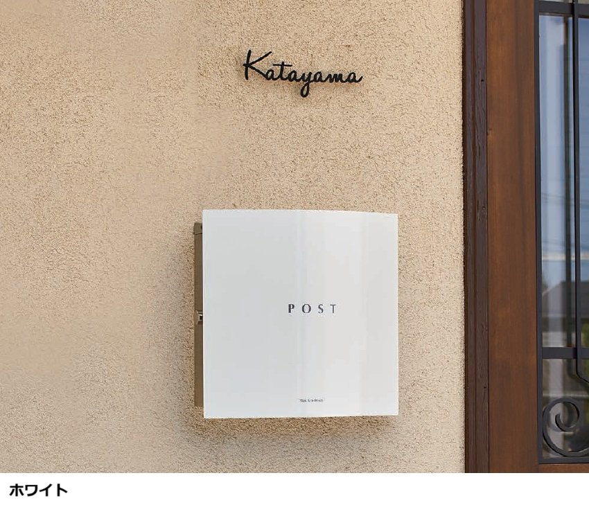 セキスイデザインワークスの「ボン」