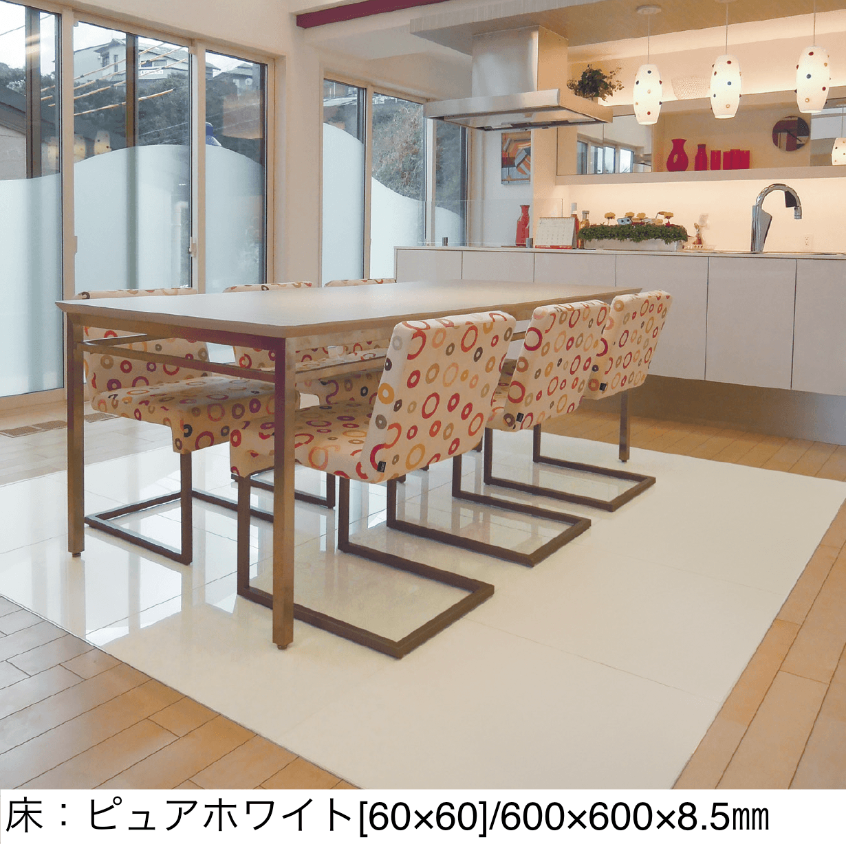 リビエラの「ルミエール」