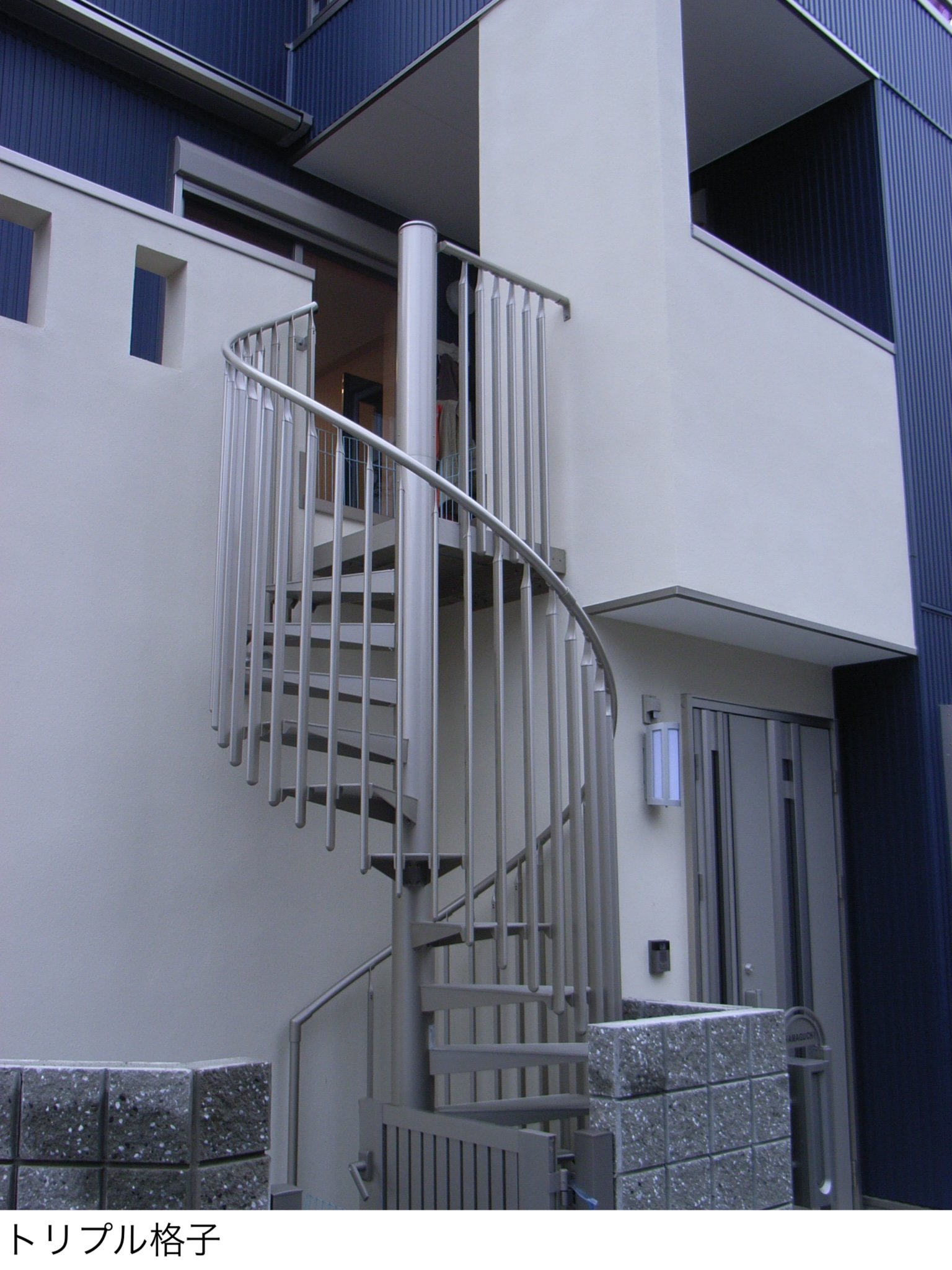 カツデンの「KDスパイラル」のサブ画像34