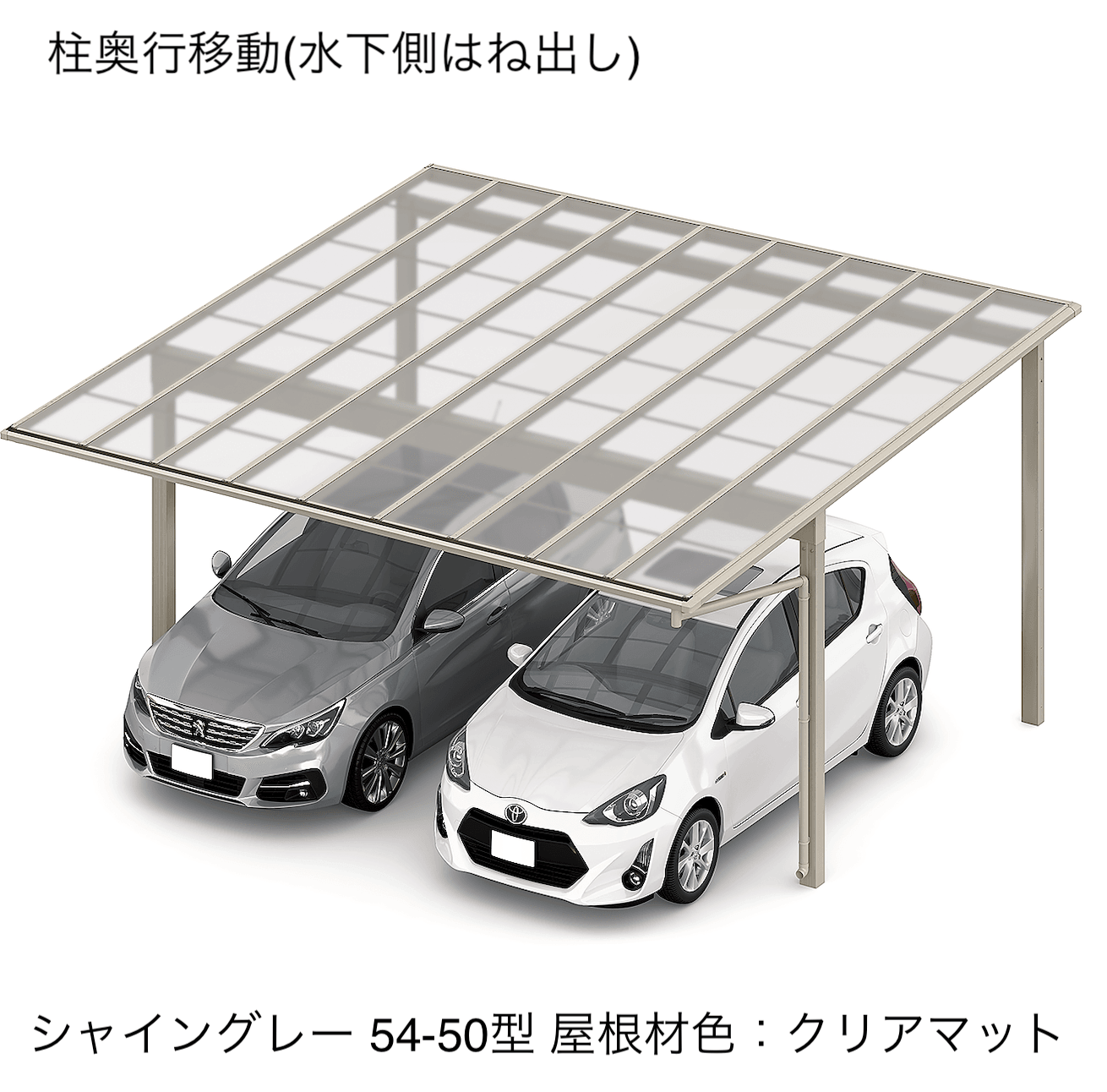 LIXILの「フーゴFプラス 2台用 柱奥行移動」のサブ画像1