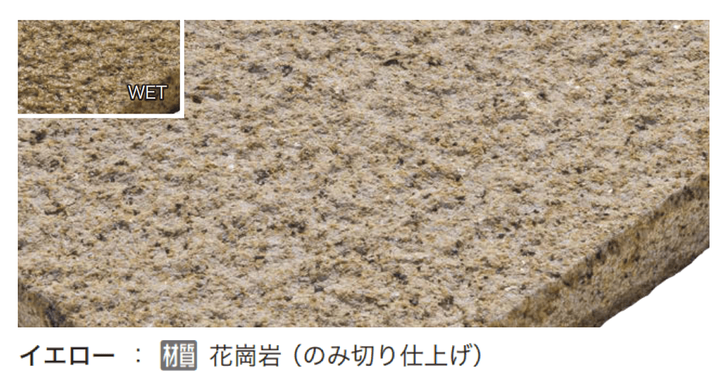 オンリーワンクラブの「ベトナムフラッグストーン」のサブ画像2