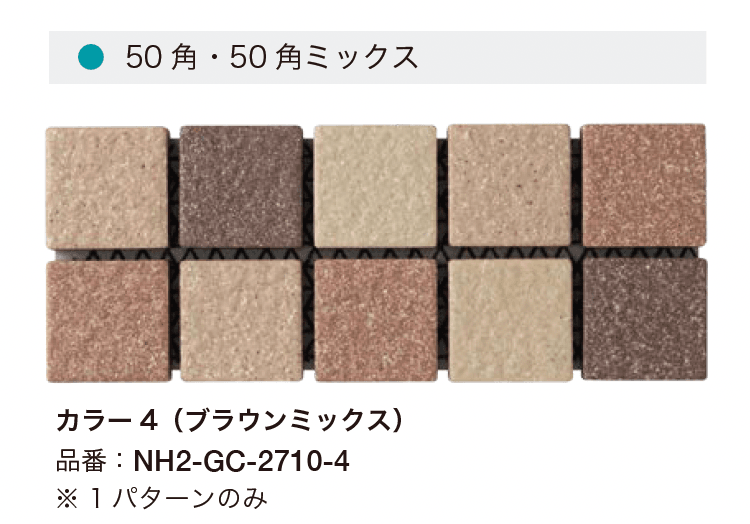 オンリーワンクラブの「ソリッドストーン」のサブ画像4