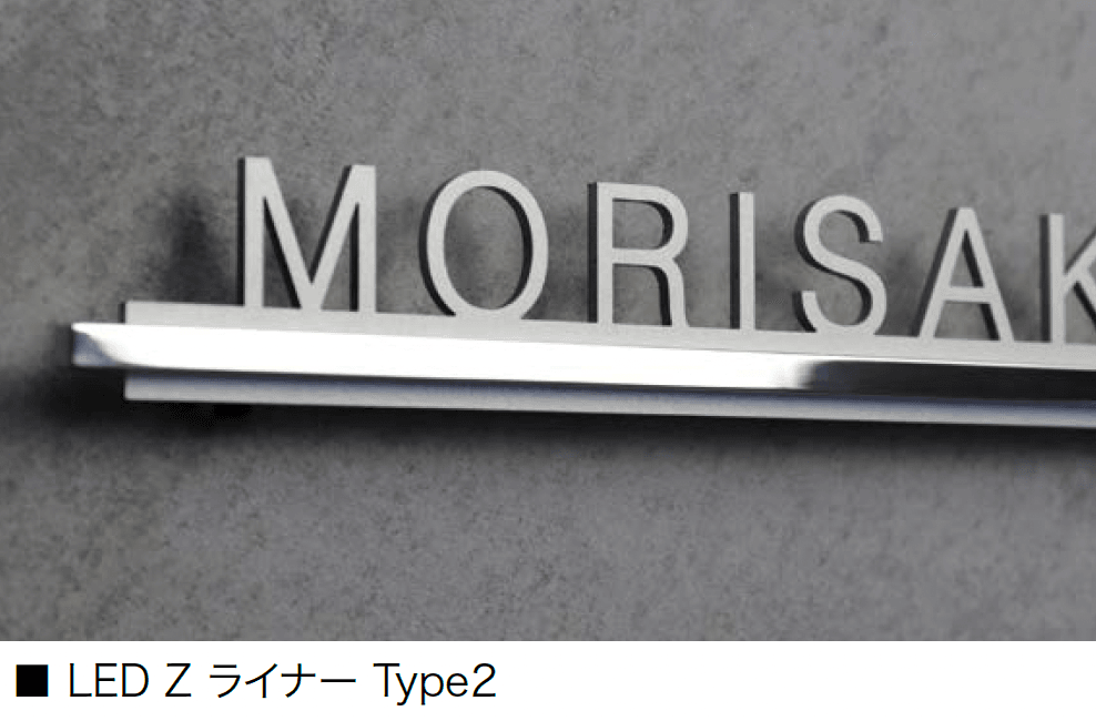 オンリーワンクラブの「LED Z ライナー【2024年版】」のサブ画像2