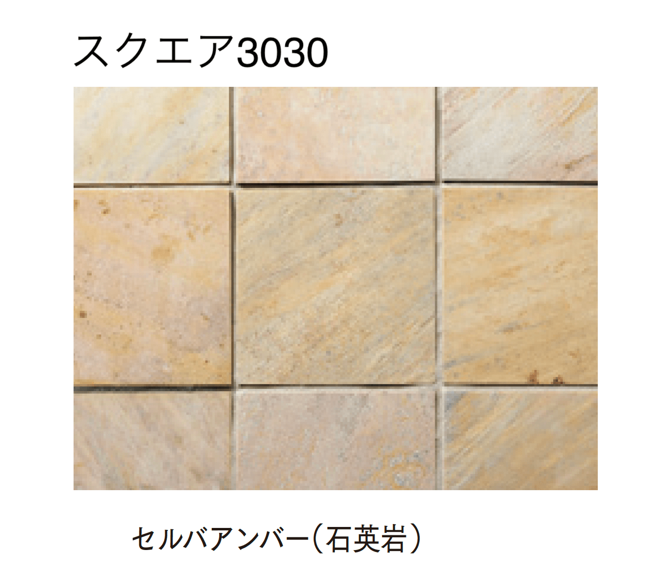 マチダコーポレーションの「セルバストーン クレイギー/スクエア/キューブ」のサブ画像9