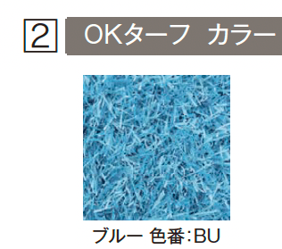 エクシスランドの「OKターフ」のサブ画像11