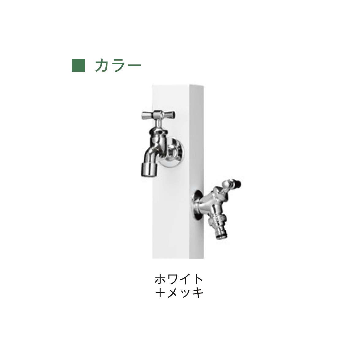 メイクランドの「カモプロップ」のサブ画像14