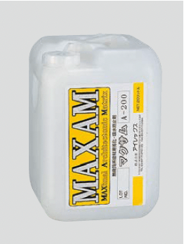 ユニソンの「マクサム(吸水防止剤)」