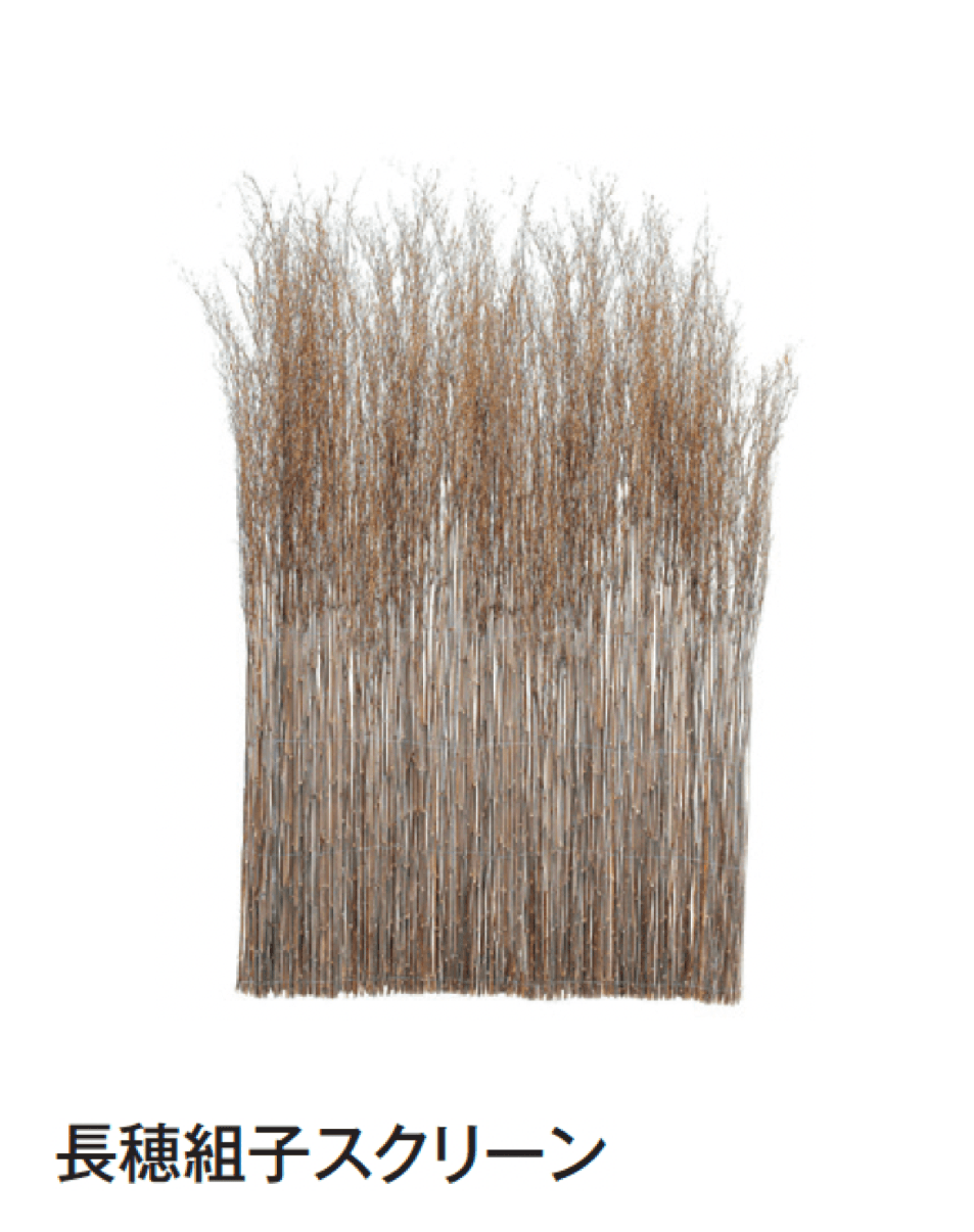 タカショーの「組子スクリーン」のサブ画像2