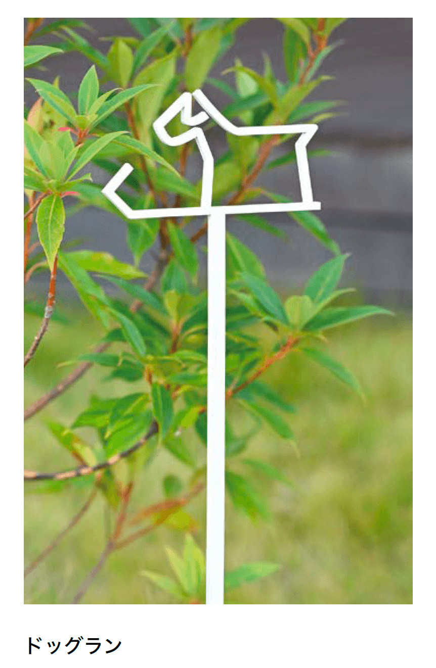 オンリーワンクラブの「ピクトサイン」のサブ画像15