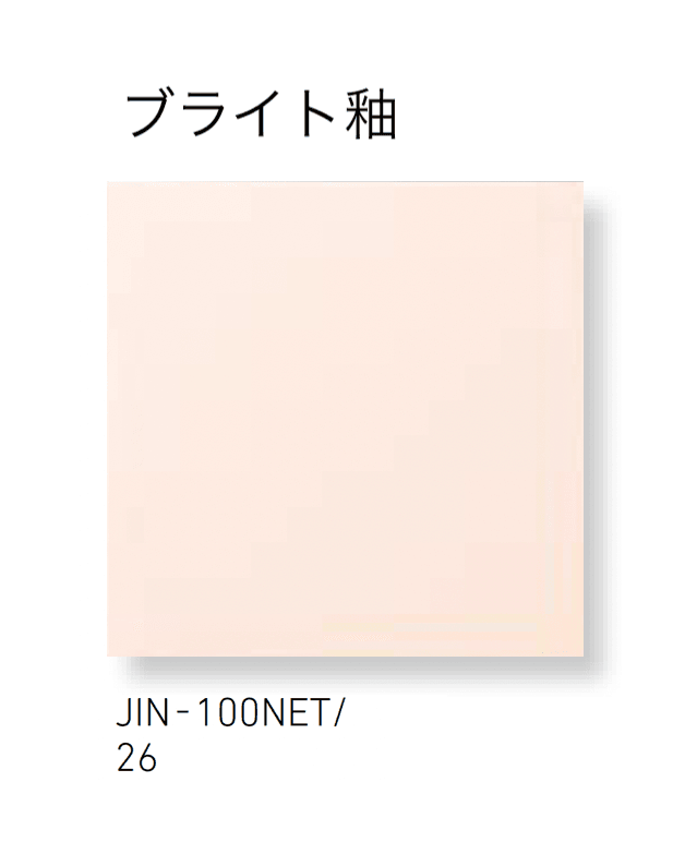 LIXILの「ジキーナ」のサブ画像13