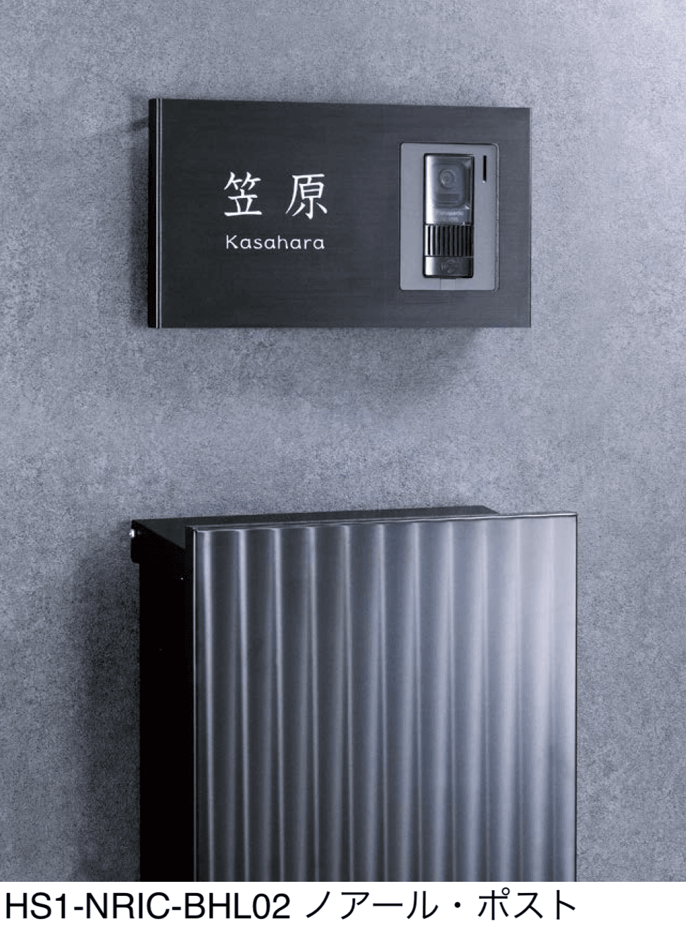 オンリーワンクラブの「ノアール・インターホンカバー」のサブ画像1