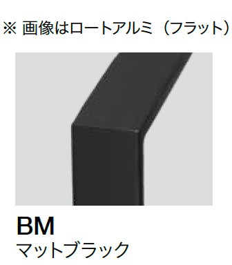 オンリーワンクラブの「ライン手摺 エス」のサブ画像14