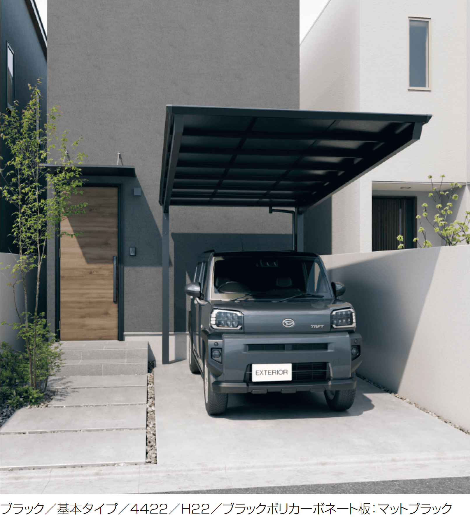 三協アルミの「セルフィ フリー」