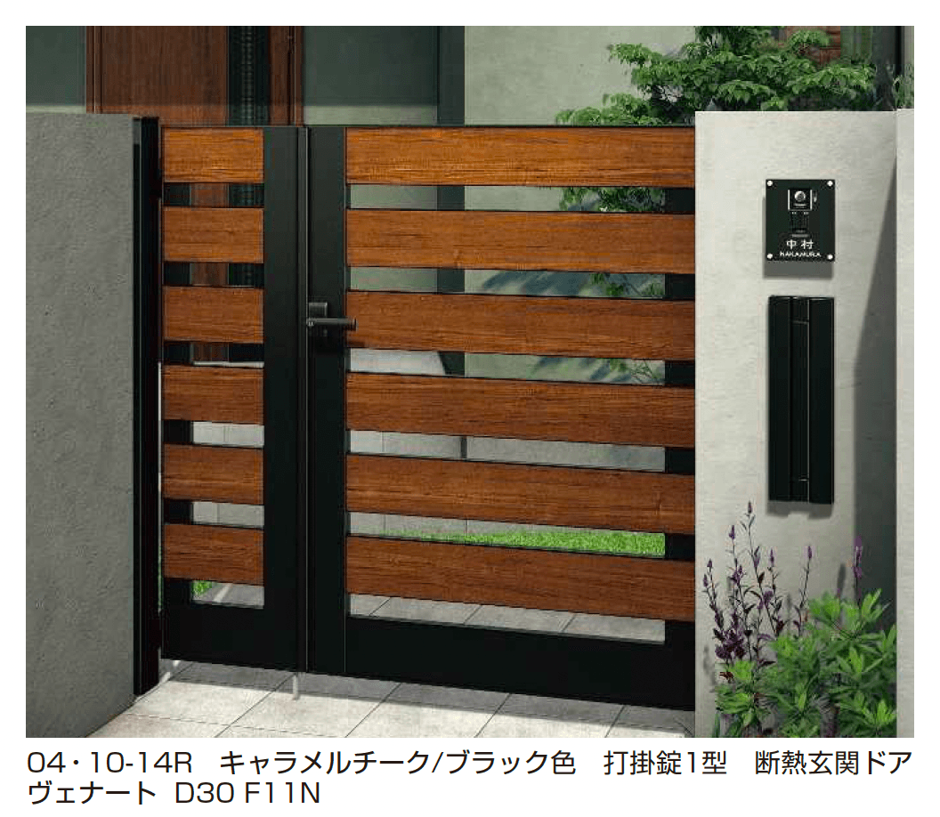 YKK APの「ルシアス 門扉 YS7型 横スリット【2025年6月発売】」