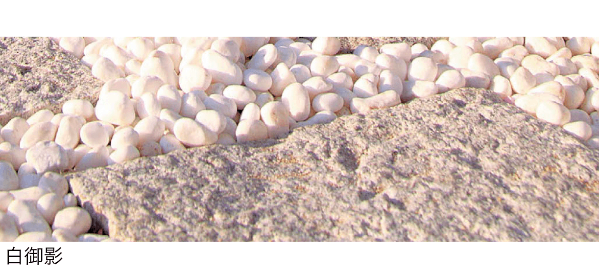 久保田セメント工業の「ジェイストーン」