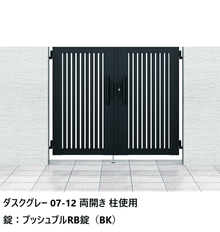 開き門扉AB TS1型4