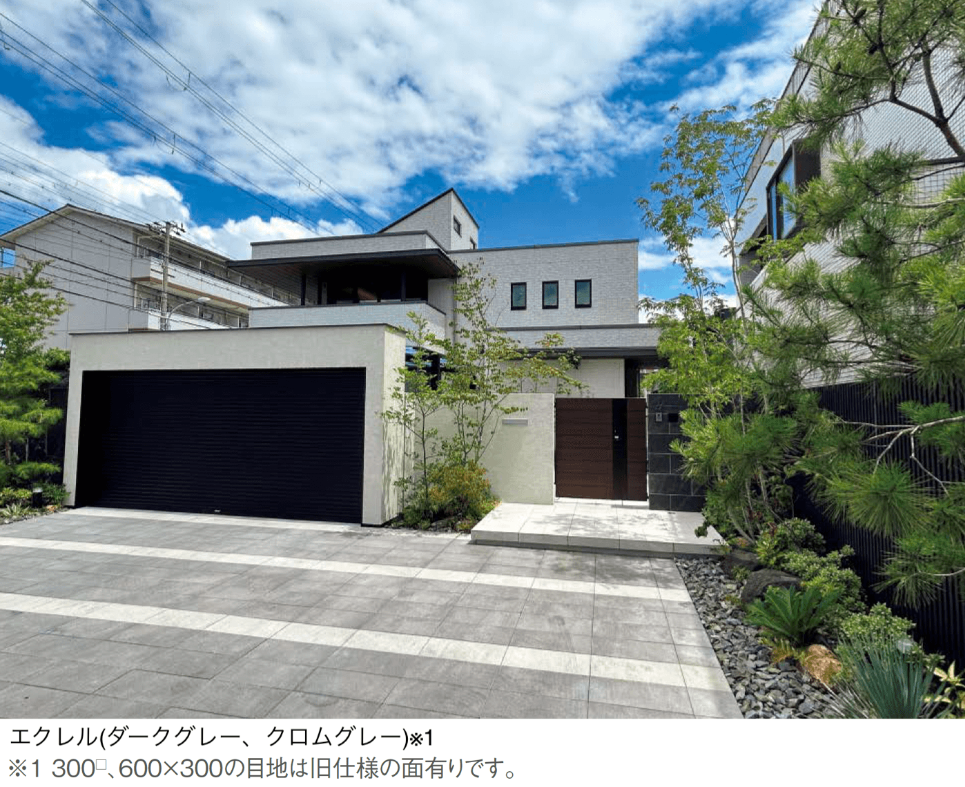 東洋工業の「エクレル」のサブ画像2