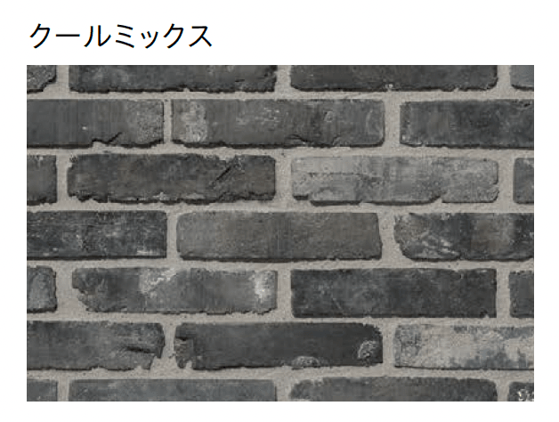 ユニソンの「ヴィンテージレンガスリム」のサブ画像2