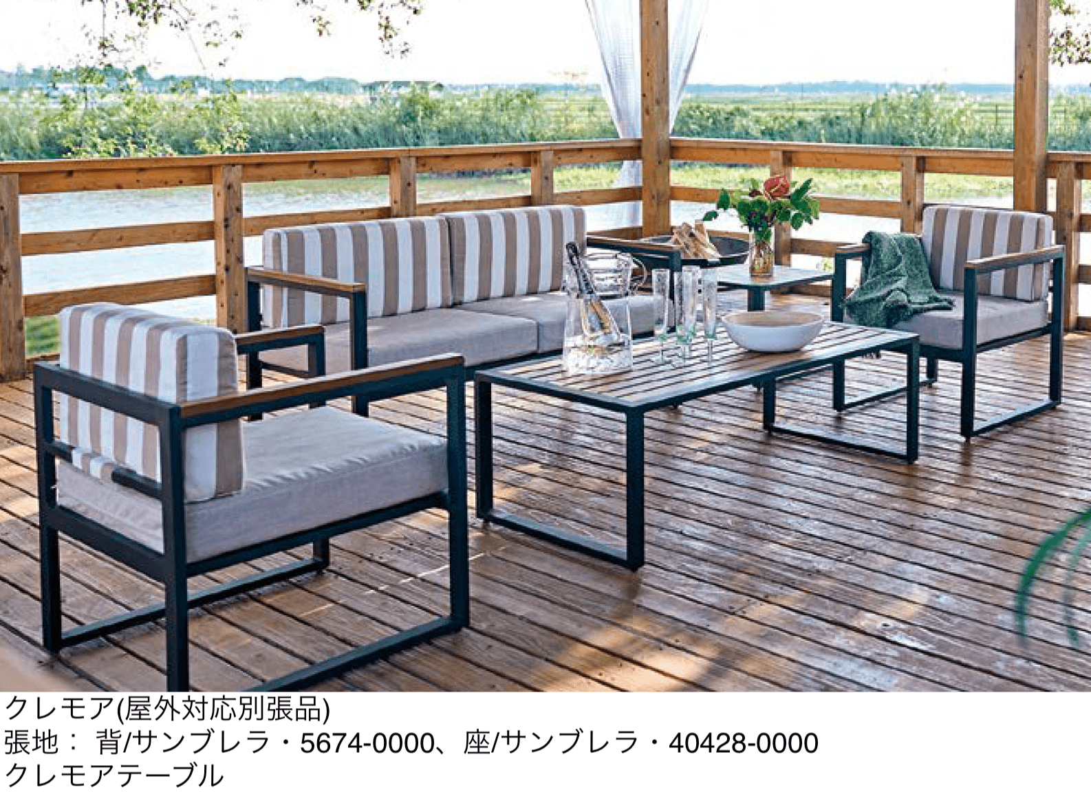 アイランドの「クレモア」