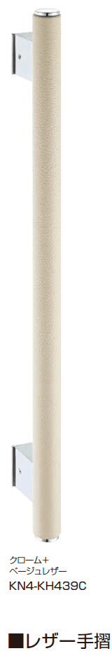 オンリーワンクラブの「レザー手摺/強化木手摺【2023年版】」