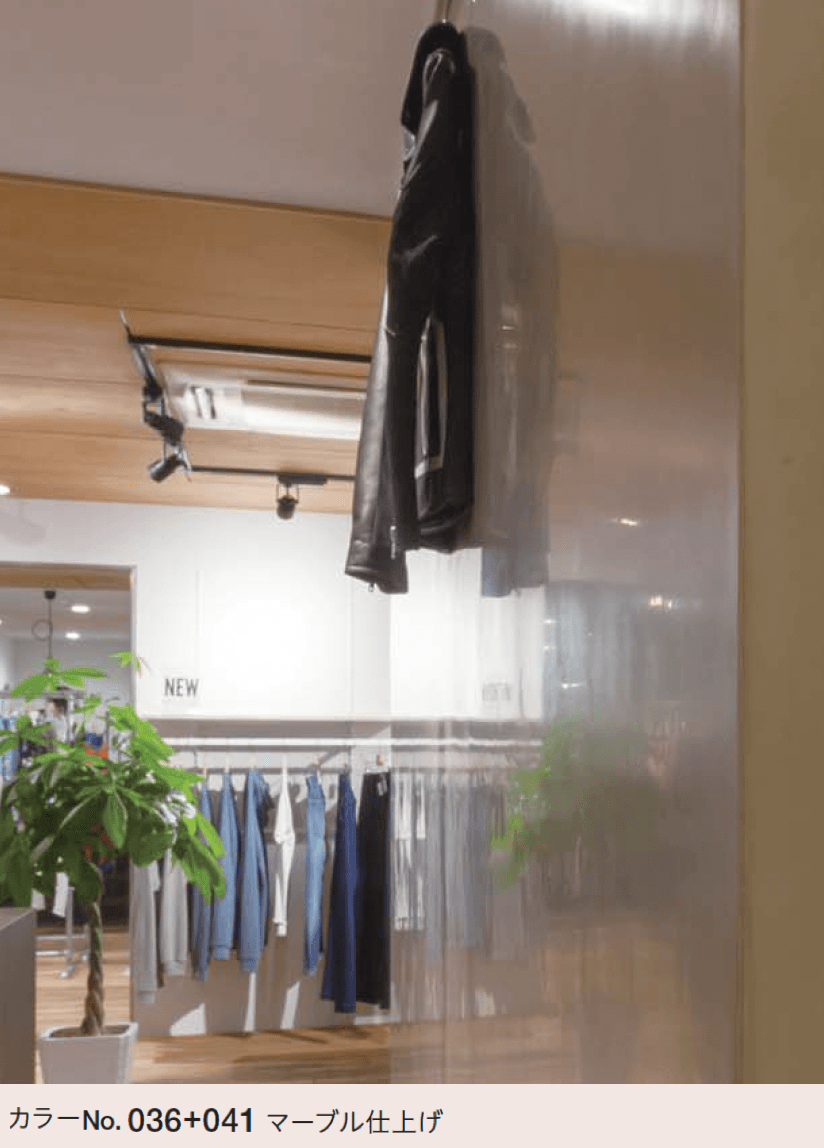 四国化成の「ルミデコール」のサブ画像1