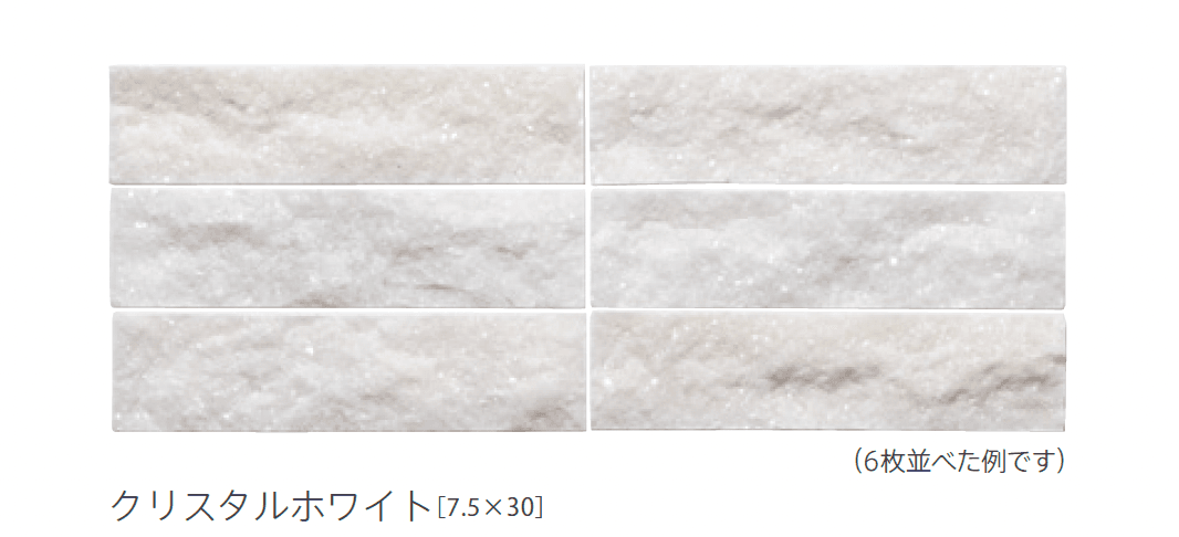 リビエラの「スプリットマーブル」のサブ画像2