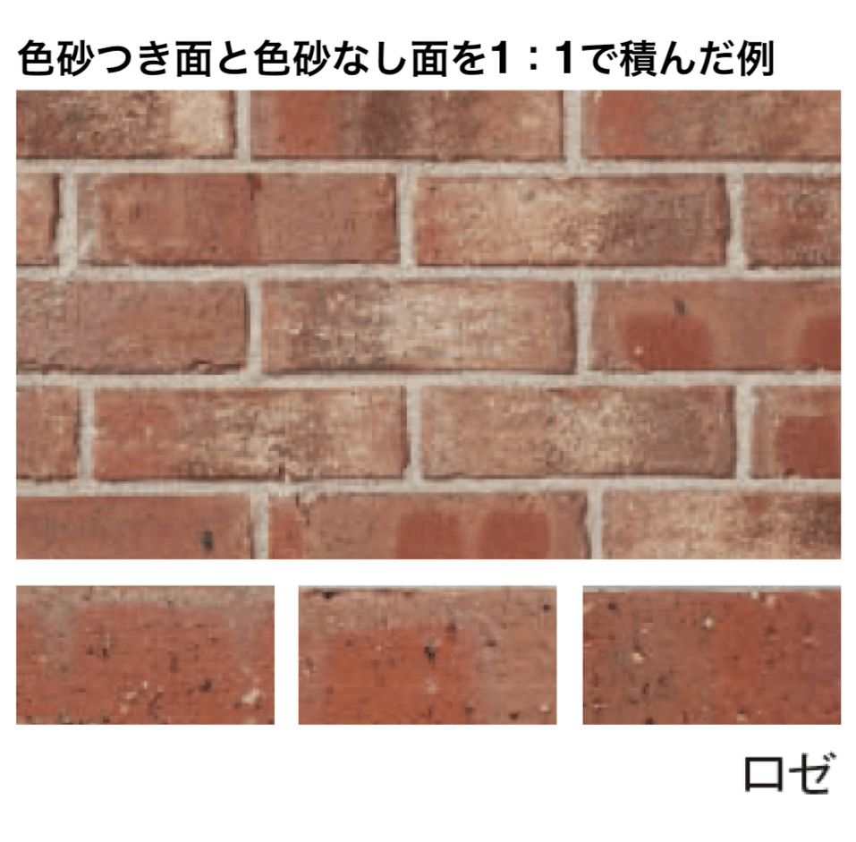 エスビックの「グランジソイル【2024年版】」のサブ画像5