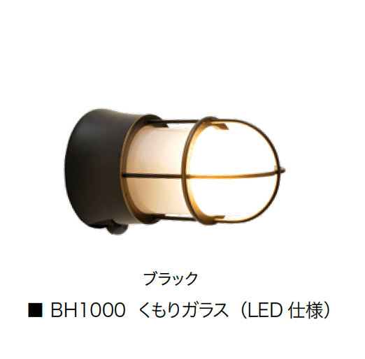 オンリーワンクラブの「真鍮製ポーチライト(センサー付き) 100V仕様」のサブ画像3